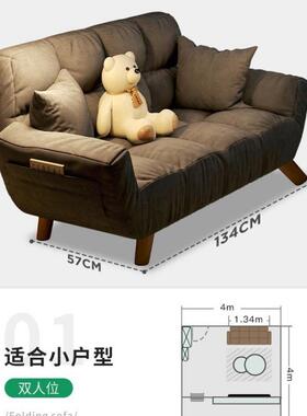 人小沙发可躺可睡户型网红卧BXY经室小沙发家用济懒型双人榻榻米
