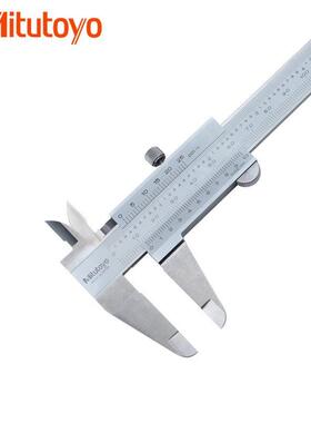Mitutyo三丰0-003mm游o标卡尺530尺-QZU119机械刻度游标卡0.02mm