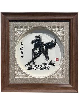 芜铁画迎客马到成功中式摆件手工艺品安徽非遗会商议务纪念松湖品