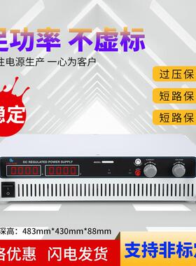 科士源调IQD直稳压电源功率实验室测试电源恒压流可恒流线性电大