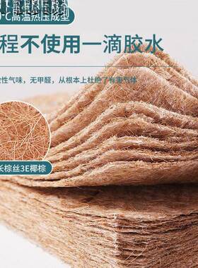 天然椰棕榈床OZQ垫硬垫子家用卧榻室童出榻米折儿叠软席梦思租房