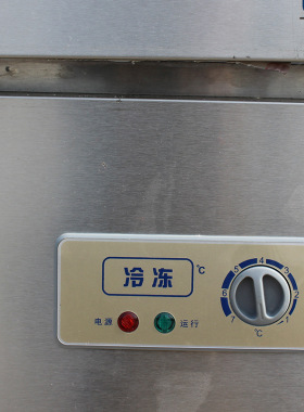 厂家供应麻辣烫展示柜 商用冰柜点菜柜果蔬保鲜冷藏柜 制作风幕柜