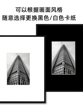双层卡纸装裱相框自带黑白两色卡纸铝合金画框空框装饰画框可定制