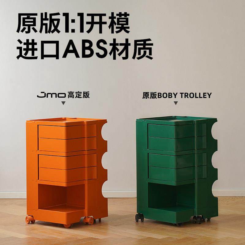 简摩北欧创意Boby小推车旋转收纳柜ins床头柜可移动大容量收纳柜,淘宝优惠券,粉丝福利购,淘宝优惠卷