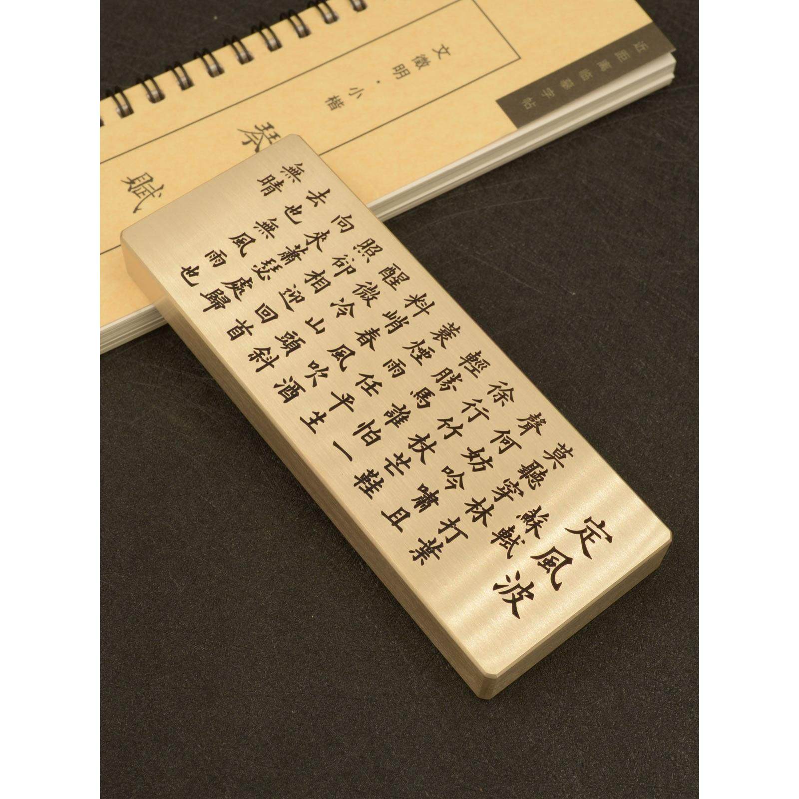 铜语纯黄铜实心镇纸深刻字固定风浪尺可定制墨宝作品文化创意礼品,淘宝优惠券,粉丝福利购,淘宝优惠卷