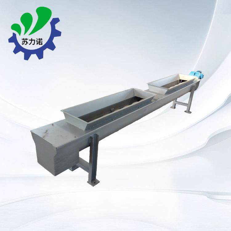 厂家蛟龙倾斜式螺旋输送机砂浆螺旋输送机螺旋提升机,淘宝优惠券,粉丝福利购,淘宝优惠卷