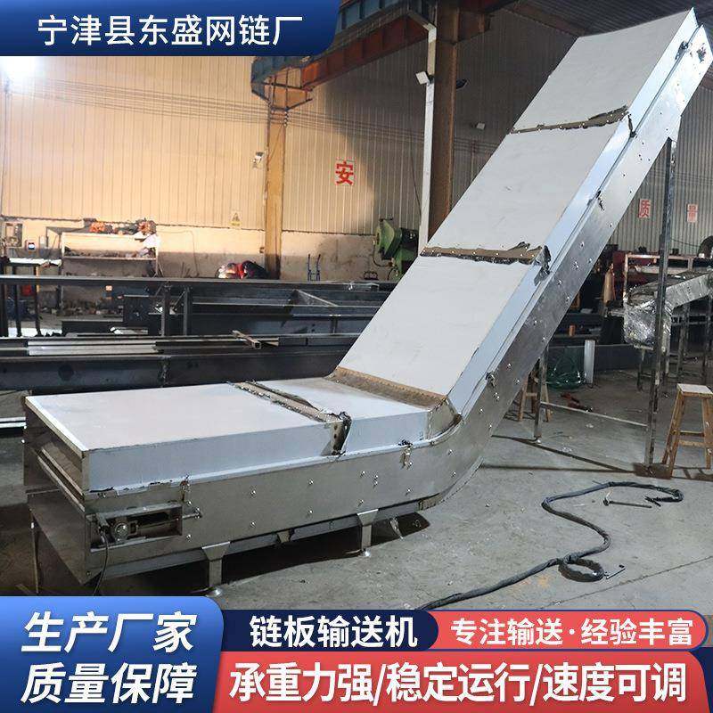 不锈钢链板输送机加厚板式工业重型输送设备食品清洗传送带输送机,淘宝优惠券,粉丝福利购,淘宝优惠卷