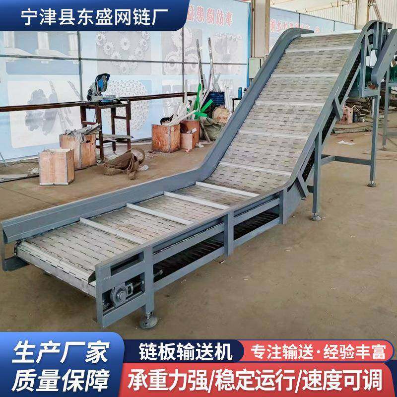 不锈钢链板输送机加厚板式工业重型输送设备食品清洗传送带输送机,淘宝优惠券,粉丝福利购,淘宝优惠卷