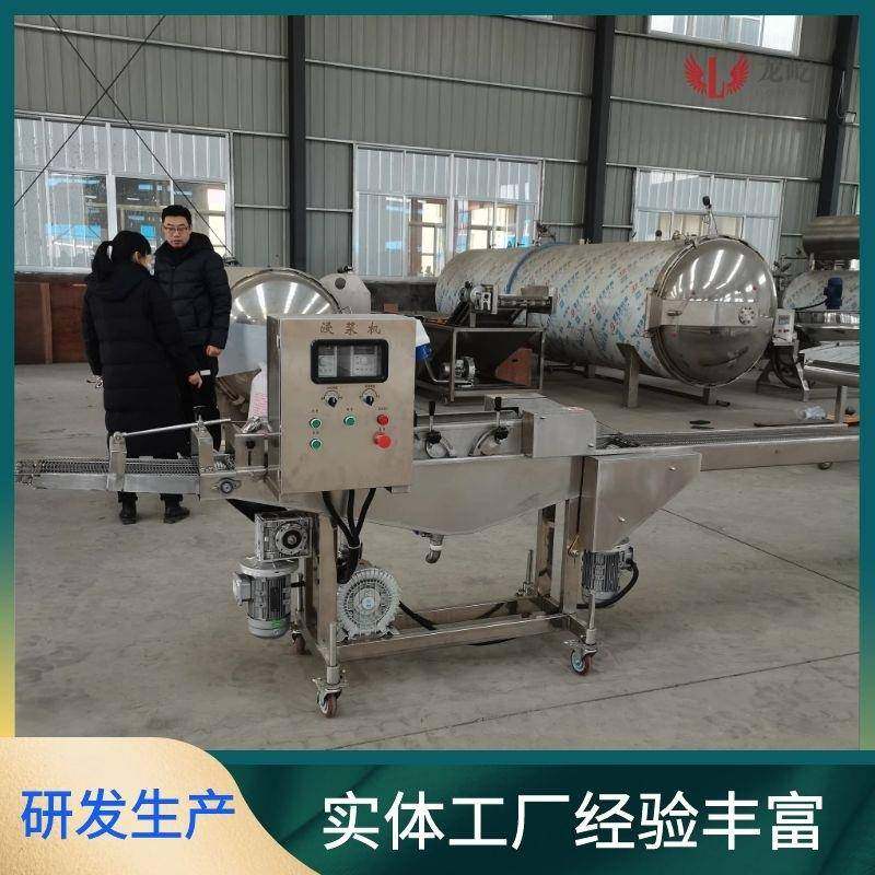 海苔章鱼饼上浆机型号全肉饼裹浆机食品挂浆挂面糊设备清洗方便,淘宝优惠券,粉丝福利购,淘宝优惠卷