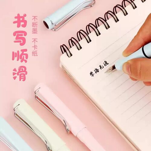 学生钢笔式中性笔可换墨囊商务办公学生练字书写流畅出墨顺滑 - 图1