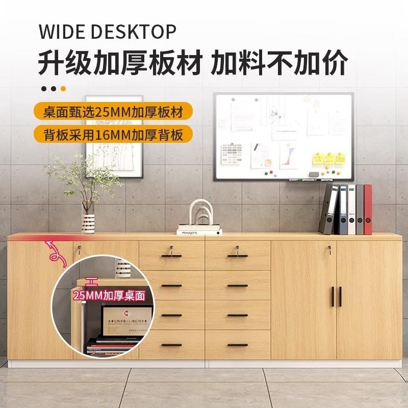 柜办室20231228文件柜隔断木质档公案柜边靠墙资料柜桌茶水柜带锁 - 图1