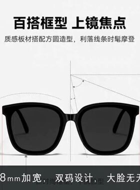 GM大脸墨镜男款胖子特大码大框加宽开车专用防紫外线高级感太阳镜