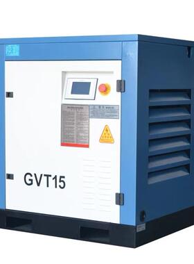 螺杆空压机GVT37千瓦空气压缩机节能静音变频压缩设备