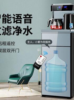 金盾饮水机立式家用智能语音声控控一体遥控多功能茶吧机过滤净化