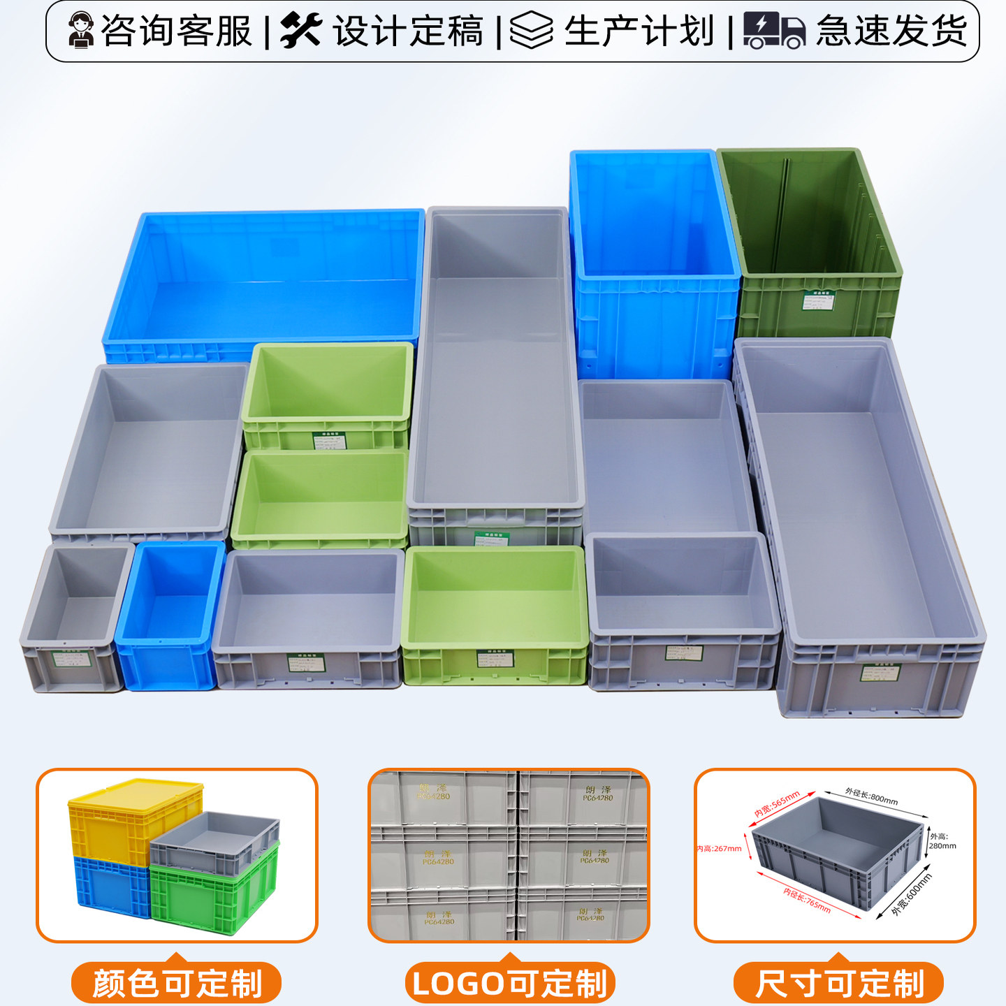 EU欧标加厚养鱼养龟周转箱工业塑料物流中转箱可堆叠厂家直销出口,淘宝优惠券,粉丝福利购,淘宝优惠卷