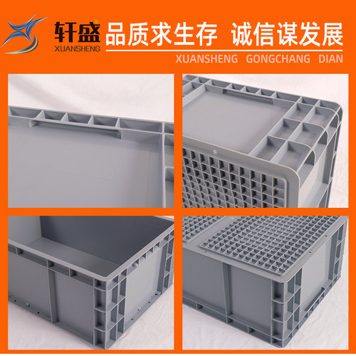 EU欧标塑料周转箱加厚物流箱汽配车间堆叠仓储流水线物料箱收纳箱 - 图1