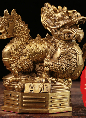 纯铜四神兽摆件铜青龙 白虎 朱雀 玄武 铜四方神四大神兽新款包邮