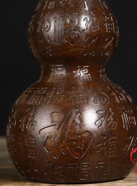 古董文玩纯铜紫铜百福葫芦摆件客厅招财八卦风水创意居家送礼摆设