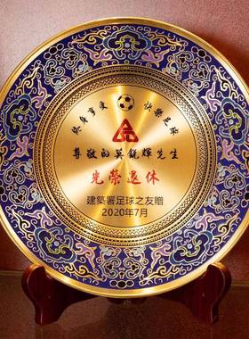 景泰蓝铜盘纪念品定制教师表彰礼物光荣退休荣休入职周年礼感谢牌