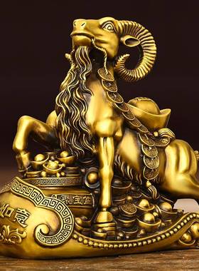 纯铜羊摆件领头羊家用办公室桌面装饰品如意聚宝盆羊元宝羊生肖羊