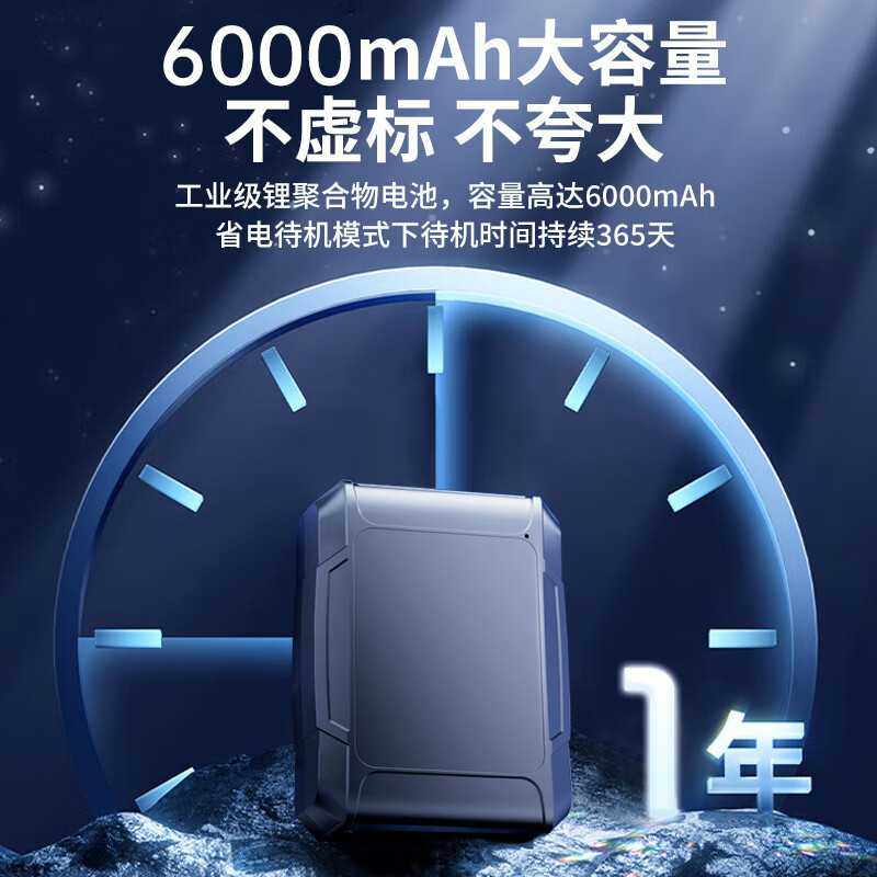 途强在线GT300L定位器汽车防盗强磁吸附防丢追跟器车辆gps定位器 - 图1