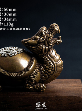 神兽霸下青铜家居桌面小摆件玄武龙龟全铜摆件镇纸手把件琢匠