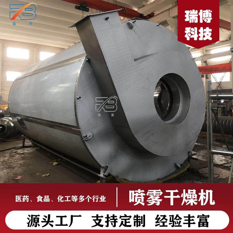 江苏生产小型实验喷雾干燥机 速溶可可粉氨基酸喷雾干燥机东南亚,淘宝优惠券,粉丝福利购,淘宝优惠卷