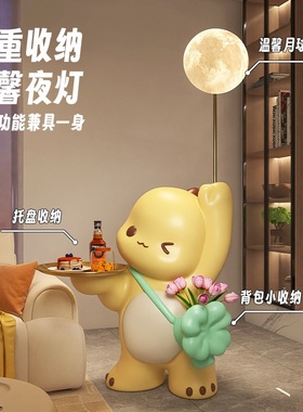 卡通龙落地灯摆件大型客厅沙发边电视柜卡通家居装饰乔迁新居礼品