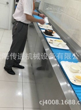 供应餐盘输送机 餐具回收传送带 餐盘输送线价格优惠自由拼接尺寸