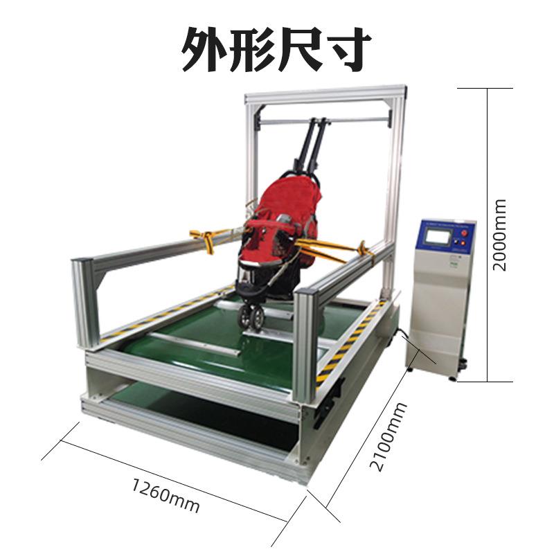 婴儿车路况测试仪婴儿车路况寿命测试仪婴儿车推车动态耐久试验机 - 图2