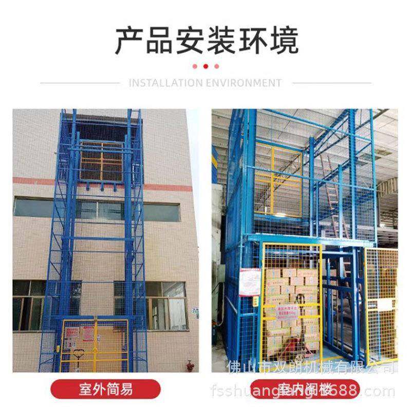 液压升降货梯固定式卸货货梯2层双轨井道仓库升降液压货梯办证,淘宝优惠券,粉丝福利购,淘宝优惠卷
