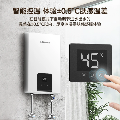 Wanhe Instant Electric Watere Heavert Home ванная комната быстро нагреть душ постоянную температуру переменную частоту ванну Небольшой водонагреватель