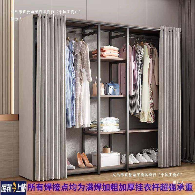 简约地衣柜家用卧室落35547简易布衣帽架出租结实耐架用钢收房纳,淘宝优惠券,粉丝福利购,淘宝优惠卷