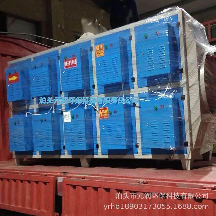 工业油烟净化器沥青油烟注塑废气塑料造粒化纤纺丝废气净化器,淘宝优惠券,粉丝福利购,淘宝优惠卷