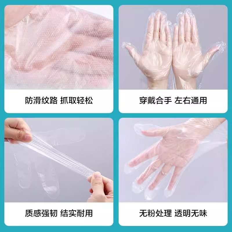 加厚无菌医用检查手套透明塑料防滑食品美发灭菌一次性PE薄膜手套,淘宝优惠券,粉丝福利购,淘宝优惠卷