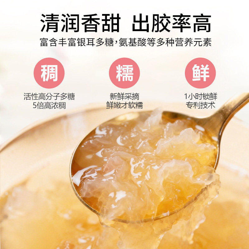 巴山粹鲜炖银耳罐头整箱礼盒装 免煮即食营养代餐0脂肪拉罐银耳羹