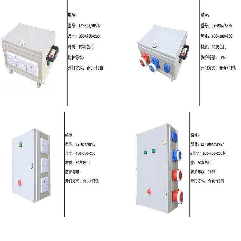 监控电检LY-PHV-4修箱塑配电箱LPV源C防水箱Y-P料HV-453530450*35,淘宝优惠券,粉丝福利购,淘宝优惠卷