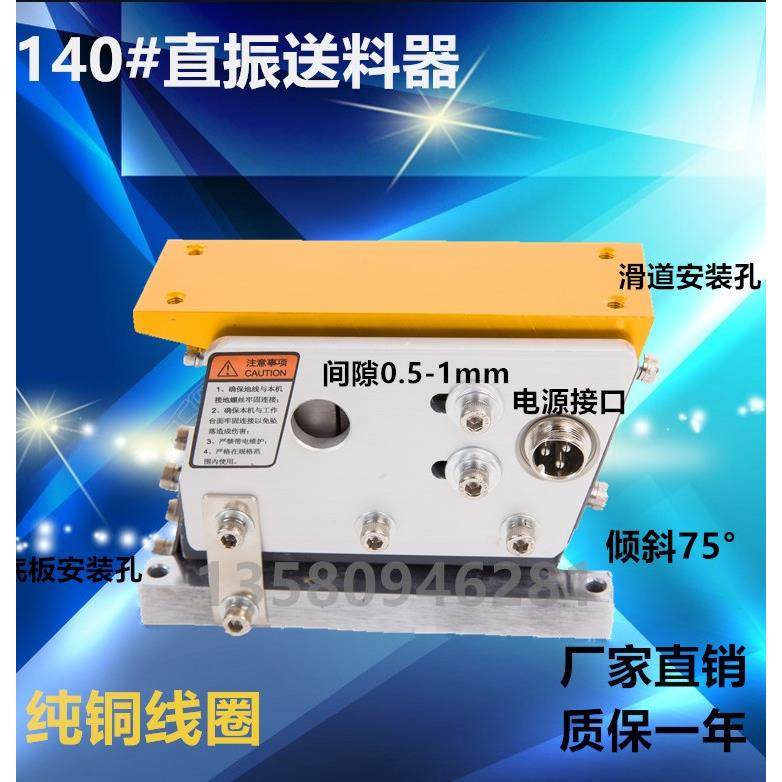 动直送振送料器14振0#10无品牌/0盘#160直线震动振动送料器料机平,淘宝优惠券,粉丝福利购,淘宝优惠卷