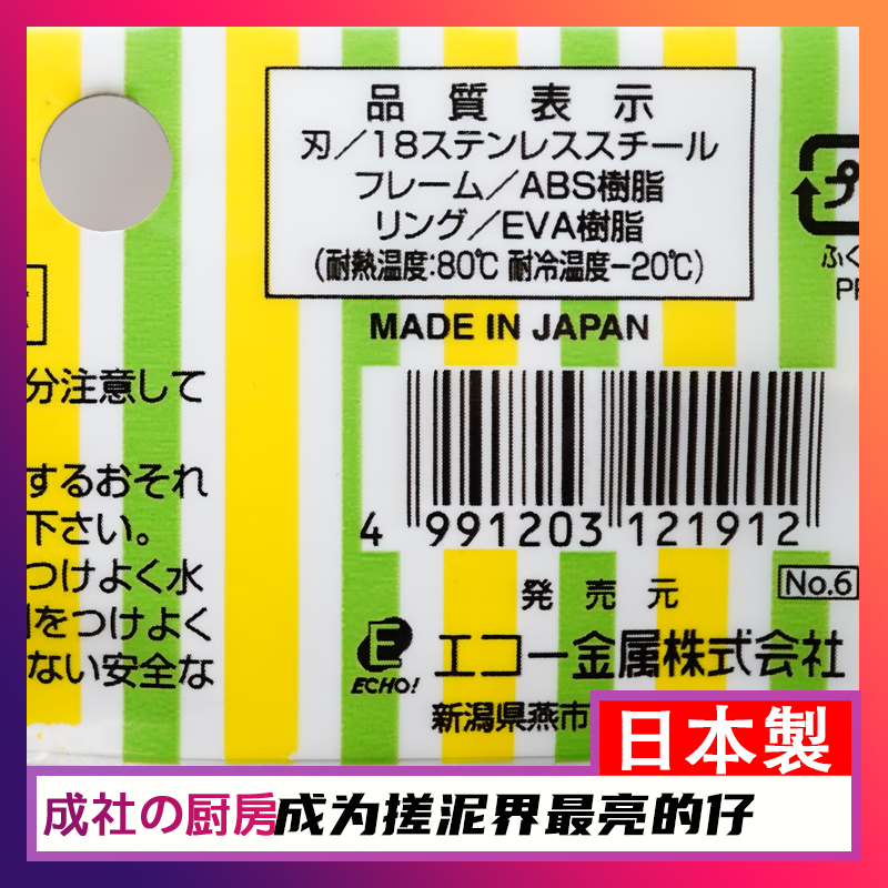 成社厨房日本进口精品正货带手柄不锈钢食物研磨器捣泥创意工具-图2