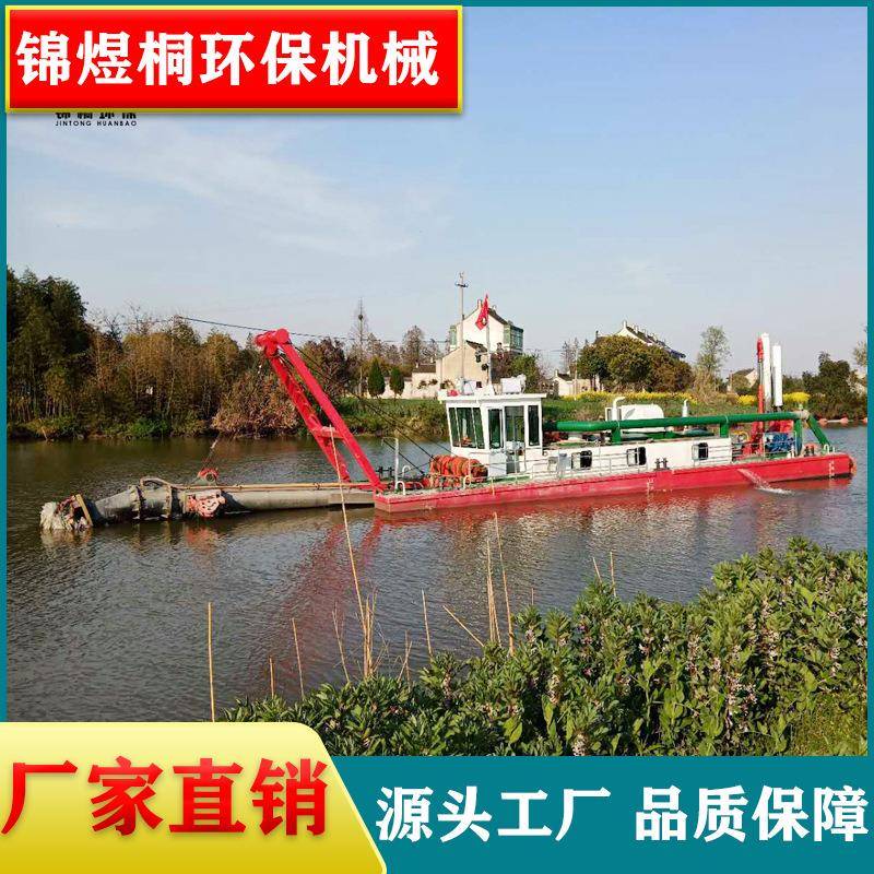 湖面挖泥船作业产清淤设备液压抽沙船绞吸船好操作的浅海挖泥船 - 图1