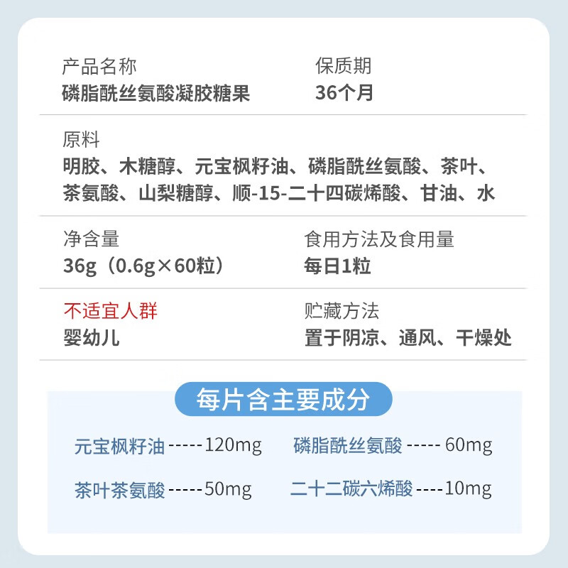 美国进口神经酸青少年增强记忆力复合磷脂酰丝氨酸补脑旗舰店正品