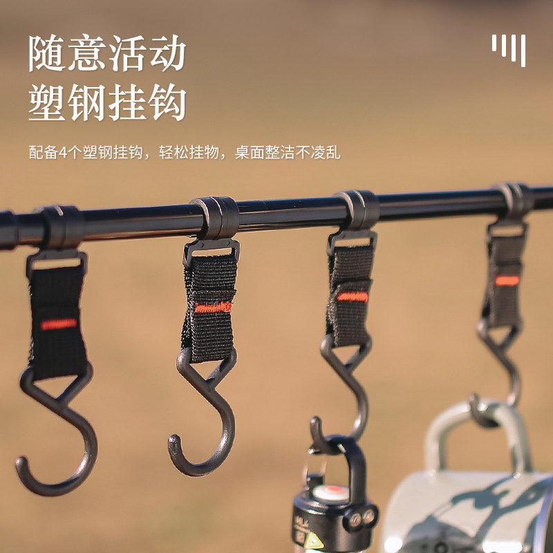 铝合金折叠桌面置物架户外露营野餐收纳桌板多功能餐具架桌面灯架,淘宝优惠券,粉丝福利购,淘宝优惠卷