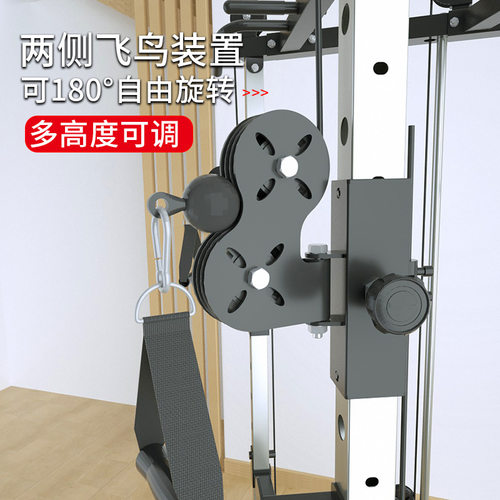 小飞鸟综合训练器高位下拉深蹲架引体向上家用商用多功能健身器材 - 图2