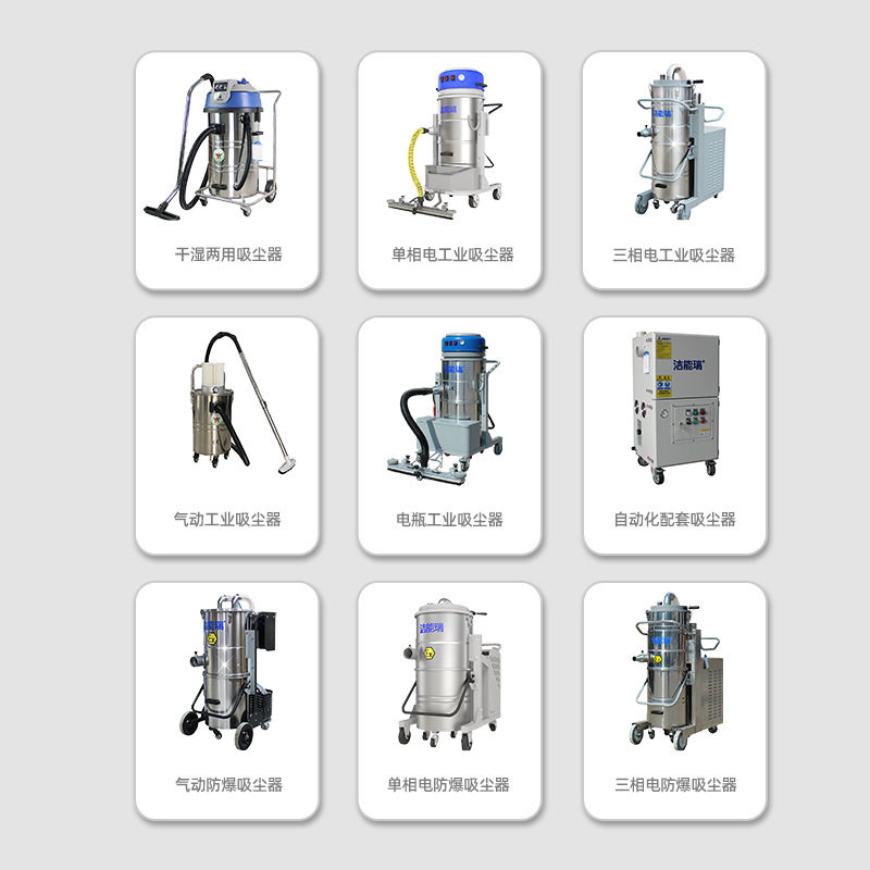 洁能瑞气动吹枪吸枪强力分离双桶三相电深槽盲孔吹吸式工业吸尘器,淘宝优惠券,粉丝福利购,淘宝优惠卷