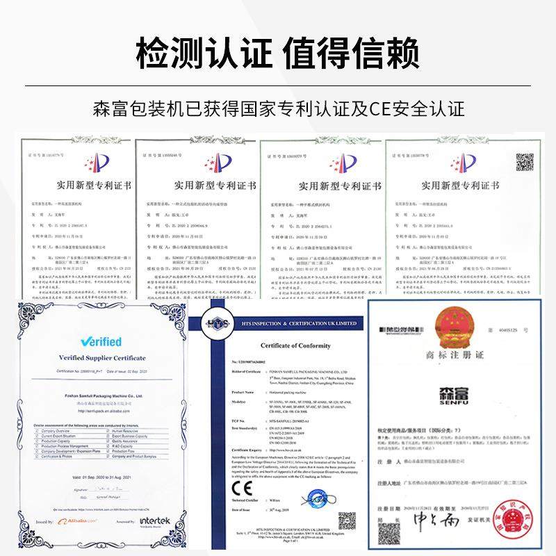 条状鹿鞭黄精蛹虫草滋补饮品口服液包装机多列保健食品液体包装机,淘宝优惠券,粉丝福利购,淘宝优惠卷