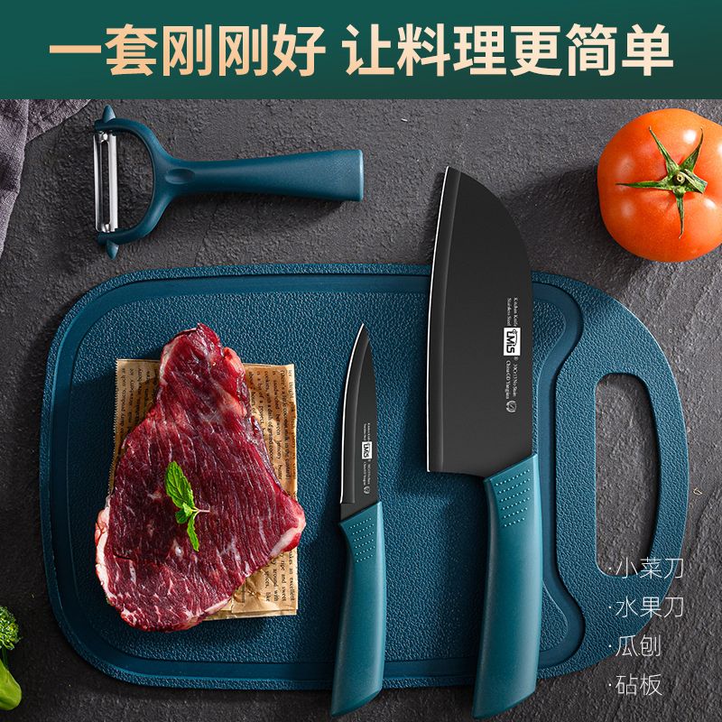 LMiS利美斯厨房家用菜刀菜板水果刀组合套装不锈钢喷漆切肉片刀具