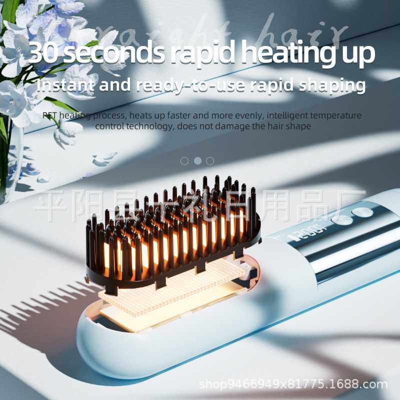 电气石陶瓷发热梳卷直两用冷风定型高颅顶液晶无线梳造型,淘宝优惠券,粉丝福利购,淘宝优惠卷