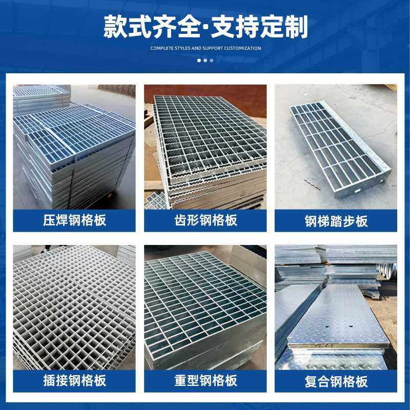 镀锌钢格板重型下水道地沟盖板齿形复合不锈钢钢格板压焊钢格栅板,淘宝优惠券,粉丝福利购,淘宝优惠卷
