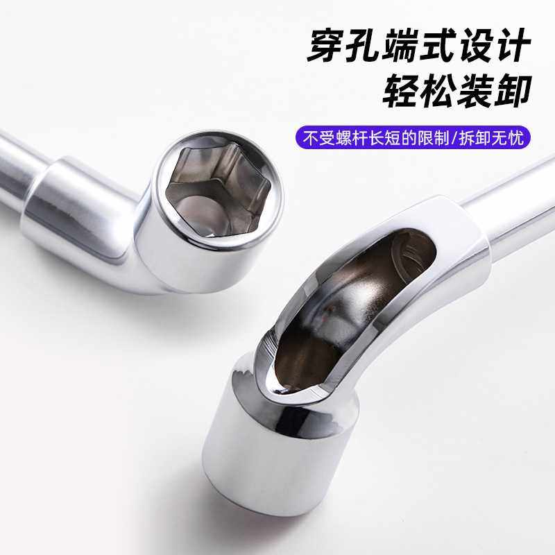 鲁威L型穿孔扳手汽修手动工具烟斗套筒扳手六角套筒扳手,淘宝优惠券,粉丝福利购,淘宝优惠卷