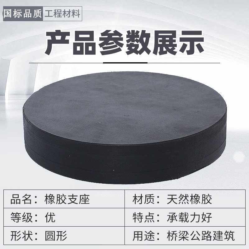 公路桥梁橡胶支座板式盆式球型滑动建筑抗隔震减振抗震更换,淘宝优惠券,粉丝福利购,淘宝优惠卷